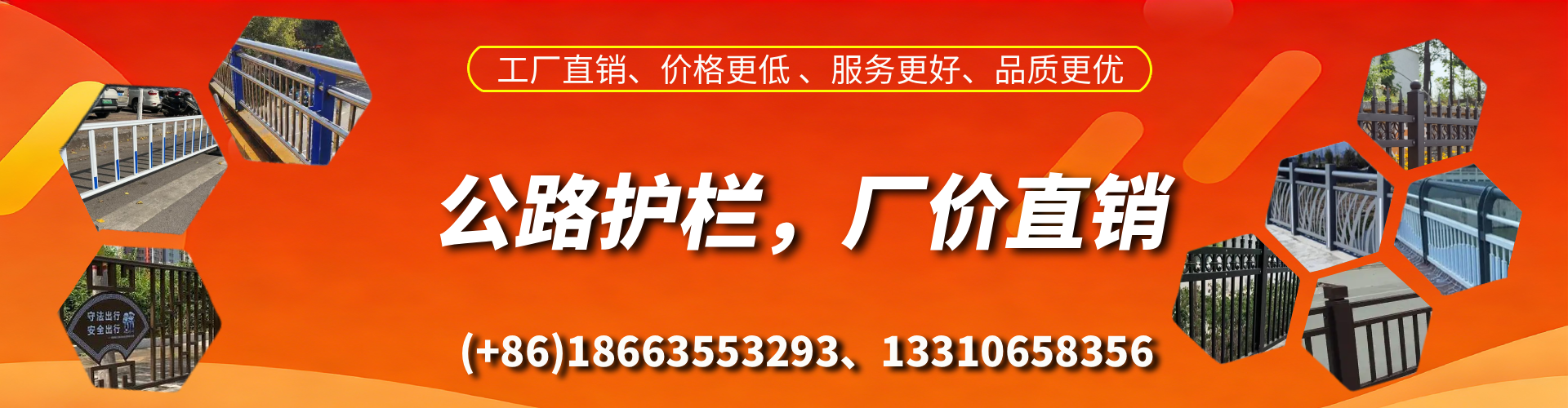 衢州公路护栏生产厂家